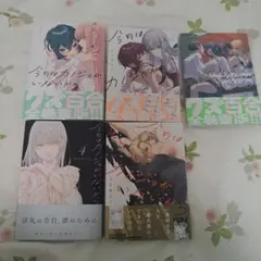 2026年最新】今日はカノジョがいないからの人気アイテム - メルカリ