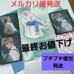 2026年最新】藤原樹 シクレの人気アイテム - メルカリ