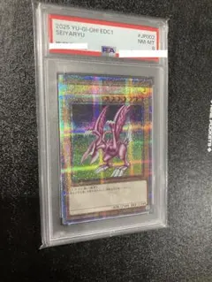 2026年最新】遊戯王 ホーリー・ナイト・ドラゴン 初期の人気アイテム