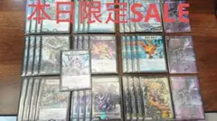 2026年最新】墓地退化の人気アイテム - メルカリ