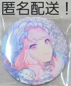 2026年最新】プロセカ 暁山瑞希 グリッター缶バッジの人気アイテム