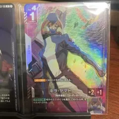 2026年最新】キラヤマト プロモの人気アイテム - メルカリ