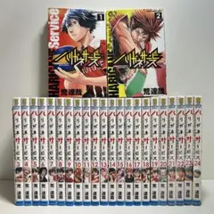 2026年最新】ハリガネサービス 全巻の人気アイテム - メルカリ