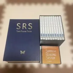 2026年最新】栗田式 スーパーリーディングシステムの人気アイテム