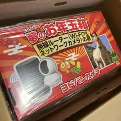 2026年最新】無線ルーターの夢の人気アイテム - メルカリ