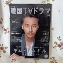 2026年最新】キム・ナムギルの人気アイテム - メルカリ