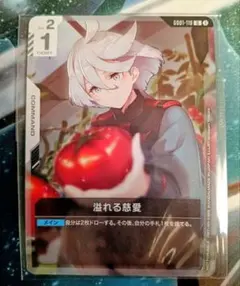 2026年最新】溢れる慈愛の人気アイテム - メルカリ