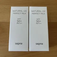 2026年最新】サキナ ジェルの人気アイテム - メルカリ