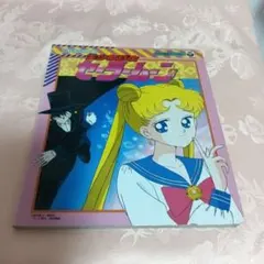 2026年最新】コロちゃんパック 美少女戦士セーラームーン の人気