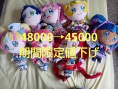 2026年最新】プリチャン ぬいぐるみの人気アイテム - メルカリ