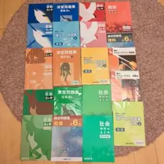 2026年最新】早稲アカ予習シリーズ6年の人気アイテム - メルカリ