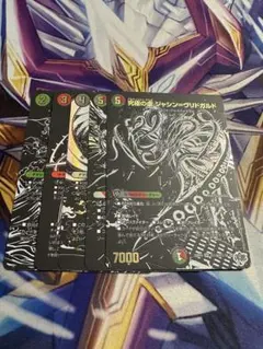 2026年最新】シークレット デュエルマスターズの人気アイテム - メルカリ