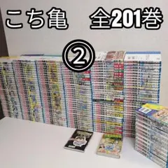 2026年最新】こち亀 999巻の人気アイテム - メルカリ