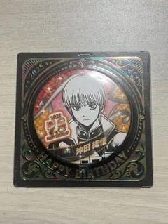 2026年最新】沖田総悟 バースデーの人気アイテム - メルカリ