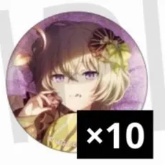 2026年最新】草薙寧々 缶バッジ 28cの人気アイテム - メルカリ