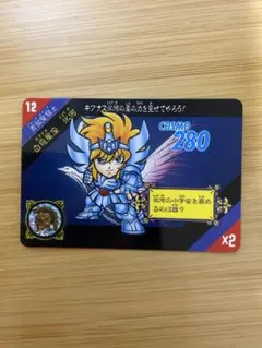 2026年最新】聖闘士星矢コスモスペシャルの人気アイテム - メルカリ