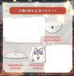 2026年最新】大神ミオ 1周年の人気アイテム - メルカリ