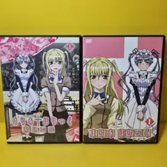 2026年最新】まりあ†ほりっくの人気アイテム - メルカリ