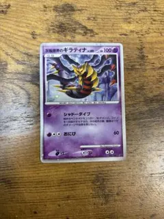 2026年最新】ポケモンカードゲームdp映画公開記念プレミアムシート2008