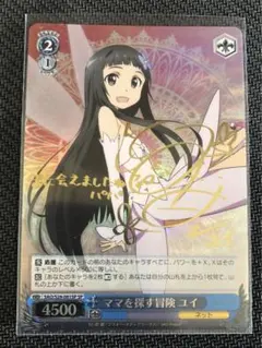 2026年最新】yui サインの人気アイテム - メルカリ