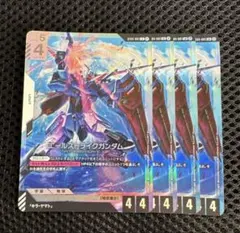 2026年最新】エールストライクガンダム lrの人気アイテム - メルカリ