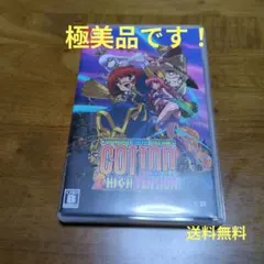2026年最新】コットン リブート！の人気アイテム - メルカリ