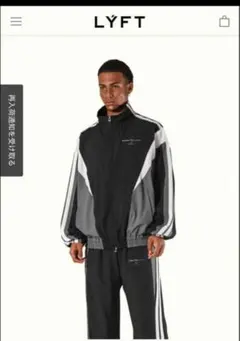2026年最新】LYFT トラックジャケットの人気アイテム - メルカリ