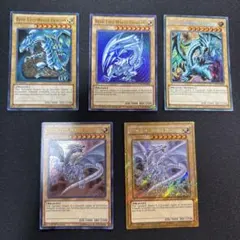 2026年最新】青眼の白龍 ct13の人気アイテム - メルカリ