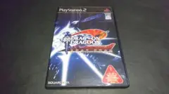 2026年最新】PS2 ドラッグオンドラグーン2の人気アイテム - メルカリ