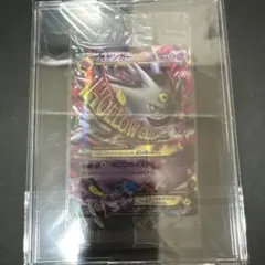 2026年最新】ファントムゲート未開封の人気アイテム - メルカリ