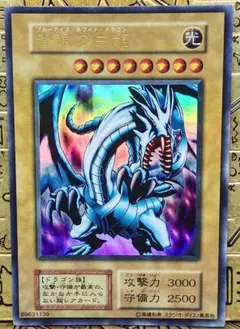 2026年最新】ブルーアイズホワイトドラゴン 初期の人気アイテム - メルカリ
