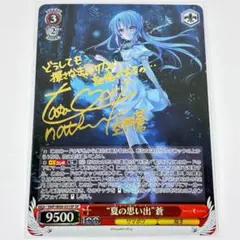 2026年最新】蒼 sp ヴァイスの人気アイテム - メルカリ