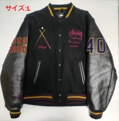 2026年最新】stussy スタジャン 40周年の人気アイテム - メルカリ
