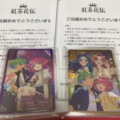 2026年最新】さいとうなおき 紅茶の人気アイテム - メルカリ