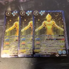 2026年最新】グリッターティガ カードの人気アイテム - メルカリ