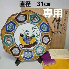 2026年最新】九谷 重人の人気アイテム - メルカリ