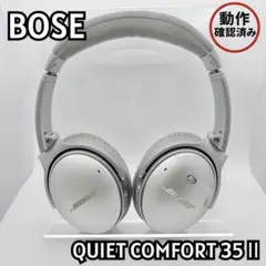 2026年最新】bose quietcomfort 35 シルバーの人気アイテム - メルカリ