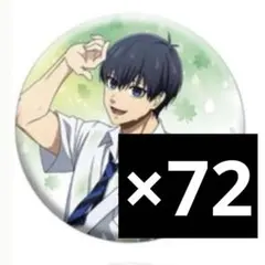 2026年最新】潔世一 缶バッジ 秋雨の人気アイテム - メルカリ