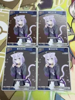 2026年最新】猫又おかゆ プロモの人気アイテム - メルカリ