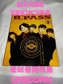 2026年最新】BUCK-TICK ポスターの人気アイテム - メルカリ