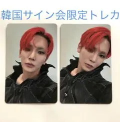 2026年最新】SHInee key サインの人気アイテム - メルカリ