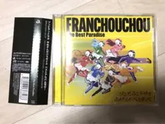 2026年最新】ゾンビランドサガ cdの人気アイテム - メルカリ
