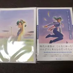 2026年最新】ヨコハマ買い出し紀行 グッズの人気アイテム - メルカリ