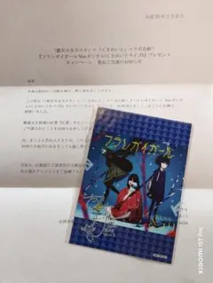 2026年最新】酸欠少女さユり グッズの人気アイテム - メルカリ