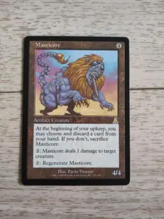 2026年最新】マスティコアの人気アイテム - メルカリ