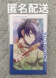 2026年最新】青柳冬弥 エピカ 箔押しの人気アイテム - メルカリ