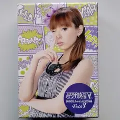 2026年最新】平野綾の人気アイテム - メルカリ