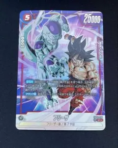 2026年最新】フリーザ パラレルの人気アイテム - メルカリ