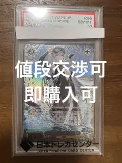 2026年最新】ヴァイス sec エンターの人気アイテム - メルカリ