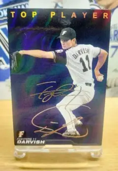 2026年最新】プロ野球チップス ダルビッシュ サインの人気アイテム